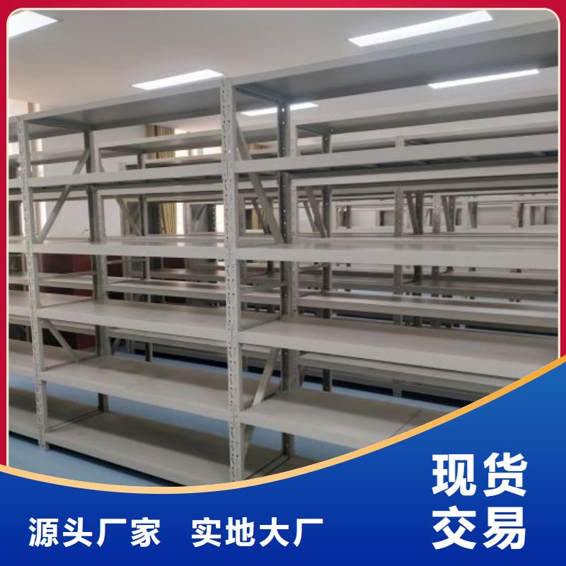库存充足的密集柜档案密集架批发商