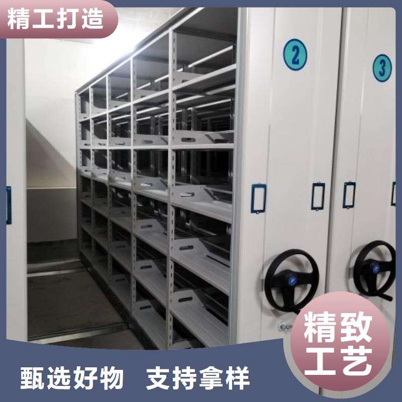 优选货源 密集架-【电动密集架】大厂家实力看得见-附近优选厂家_客户案例
