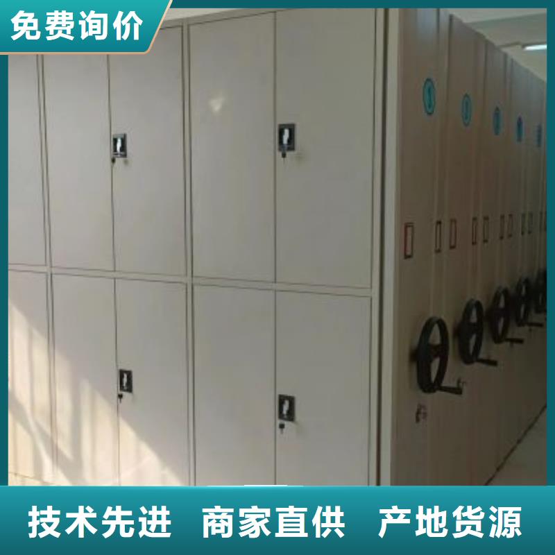 手动密集柜视频-安徽省黄山市|歙县|黟县|池州|滁州|淮北|蚌埠|六安手动密集柜-凯美