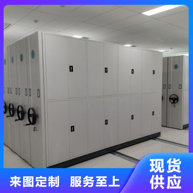 手动密集柜视频-手动密集柜(凯美)覆盖地域河北省张家口市怀安|涿鹿|沧州|唐山|廊坊|衡水|石家庄|保定|秦皇岛