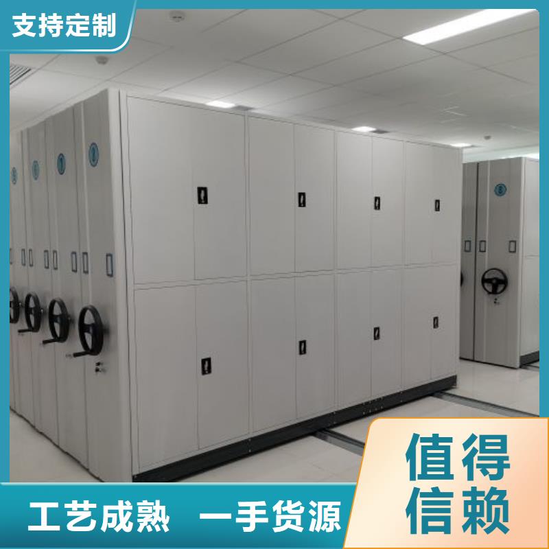 【 密集架手摇密集柜量大更优惠】-智能密集架手动移动档案柜凯美办公家具生产厂家(德州市分公司)