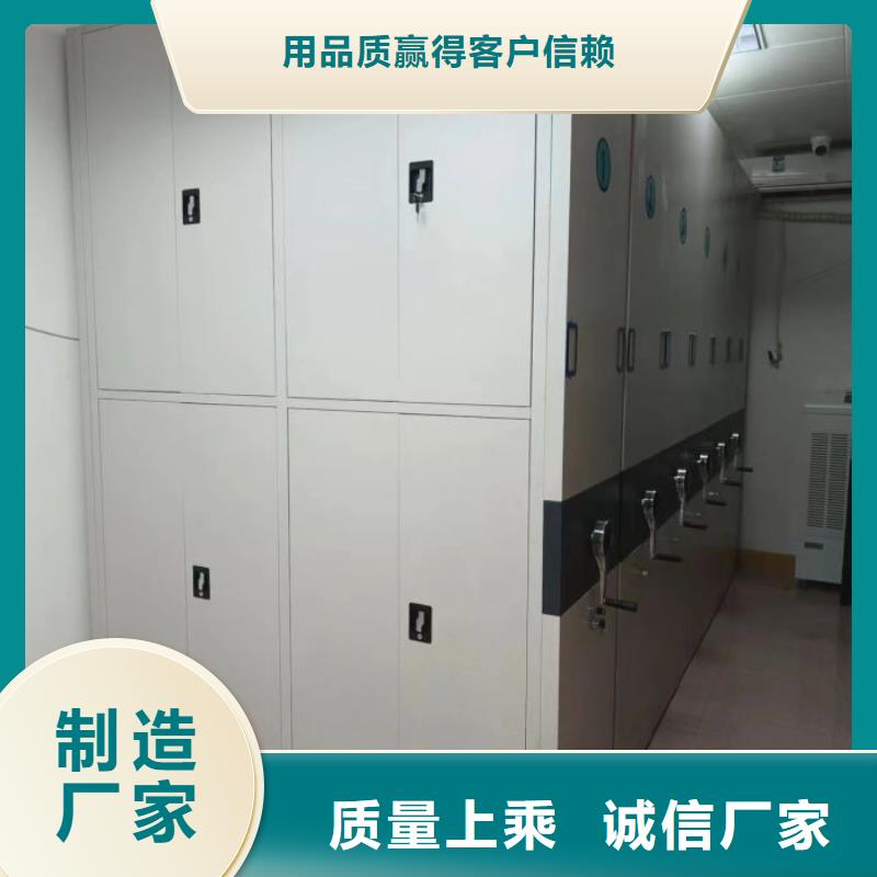 手动密集柜视频-手动密集柜-安徽省安庆市(附近)厂家-宜秀|大观|芜湖|阜阳|亳州|淮北|滁州|宣城