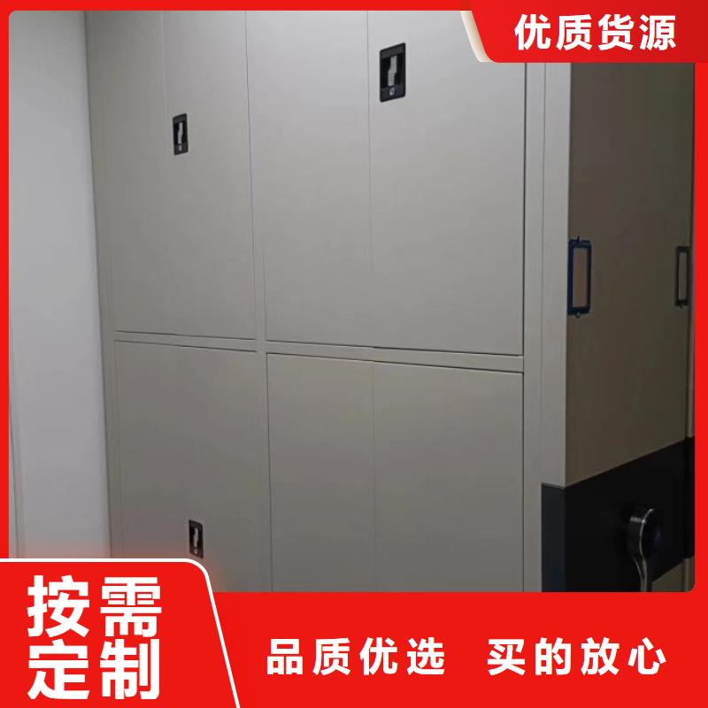 【密集架-手动密集架源头直供】
