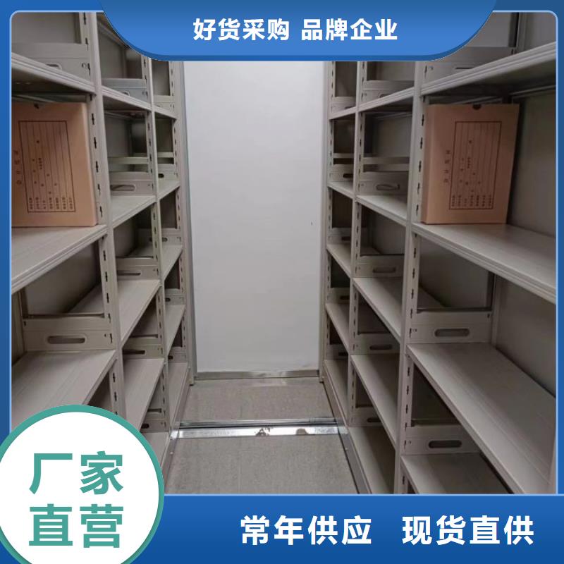 优选货源 密集架-【电动密集架】大厂家实力看得见-附近优选厂家_客户案例