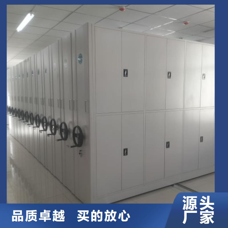 档案室档案柜厂家直销-智能密集架手动移动档案柜凯美办公家具生产厂家