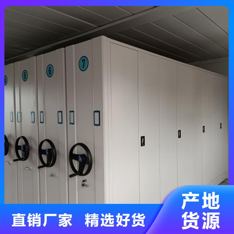 密集架-【电动密集架】大厂家实力看得见-智能密集架手动移动档案柜凯美办公家具生产厂家(乌海市分公司)
