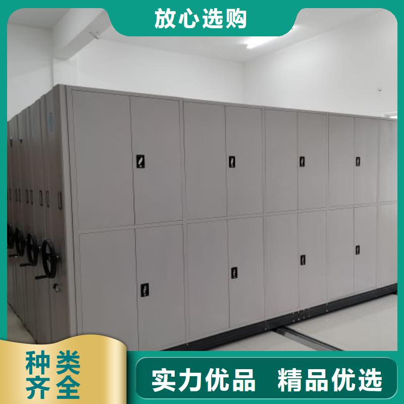 手动密集柜视频-廊坊|衡水|张家口|秦皇岛|唐山手动密集柜厂家直销货源充足-智能密集架手动移动档案柜凯美办公家具生产厂家(河北省分公司)