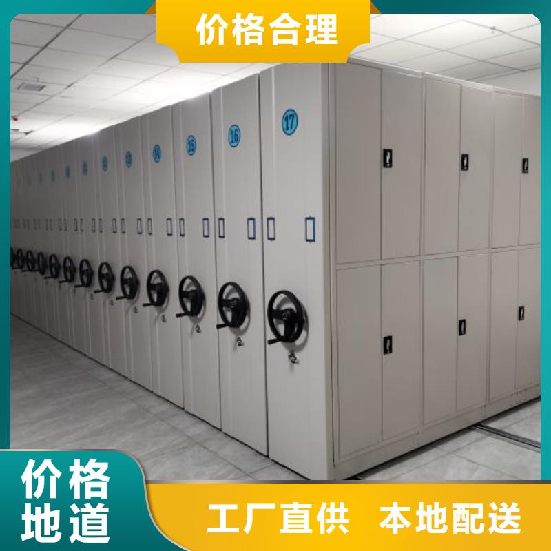 手动密集柜凯美【密集柜】手动密集柜现货供应