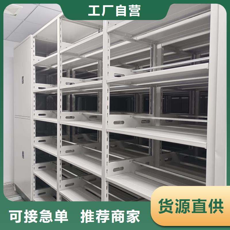 【密集柜】,档案密集柜厂家销售|手动密集柜-智能密集架手动移动档案柜凯美办公家具生产厂家(柳州市分公司)