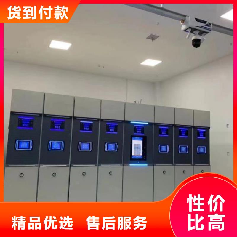 维修保养【凯美】档案资料密集柜