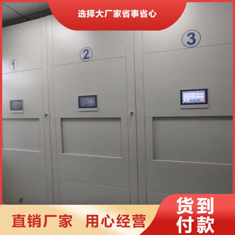 海南|西宁|海东|玉树|果洛|海北|海西档案密集架【档案密集柜】厂家批发价-商佳通