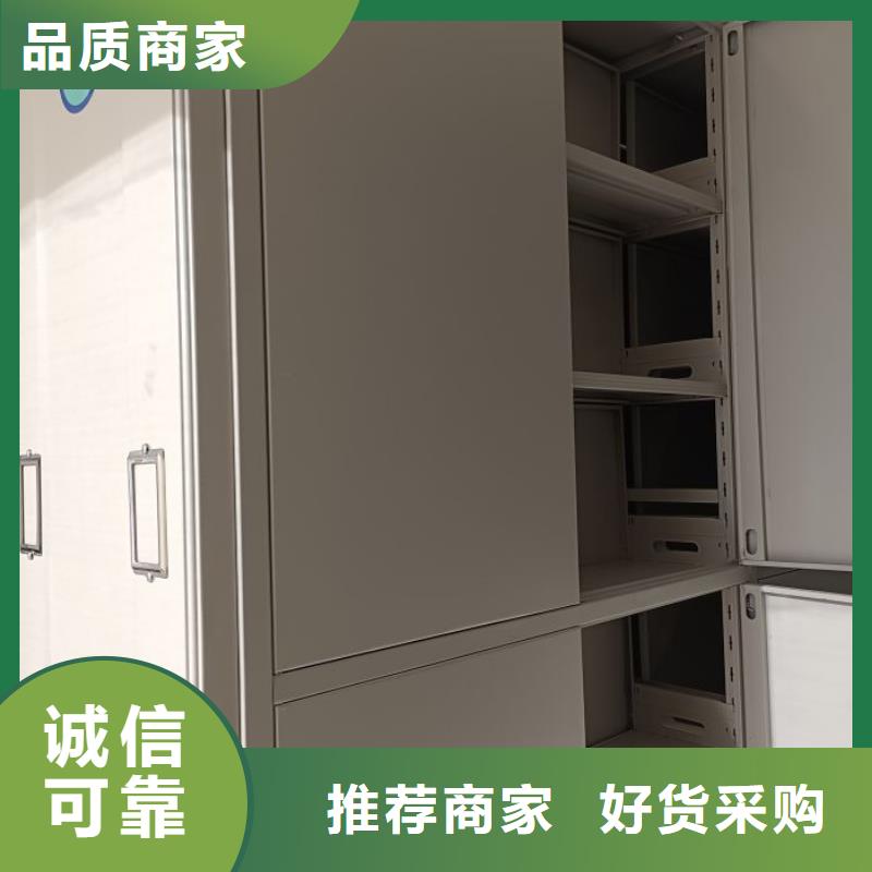 【档案密集架】 电动密集柜把实惠留给您-智能密集架手动移动档案柜凯美办公家具生产厂家(黄冈市分公司)