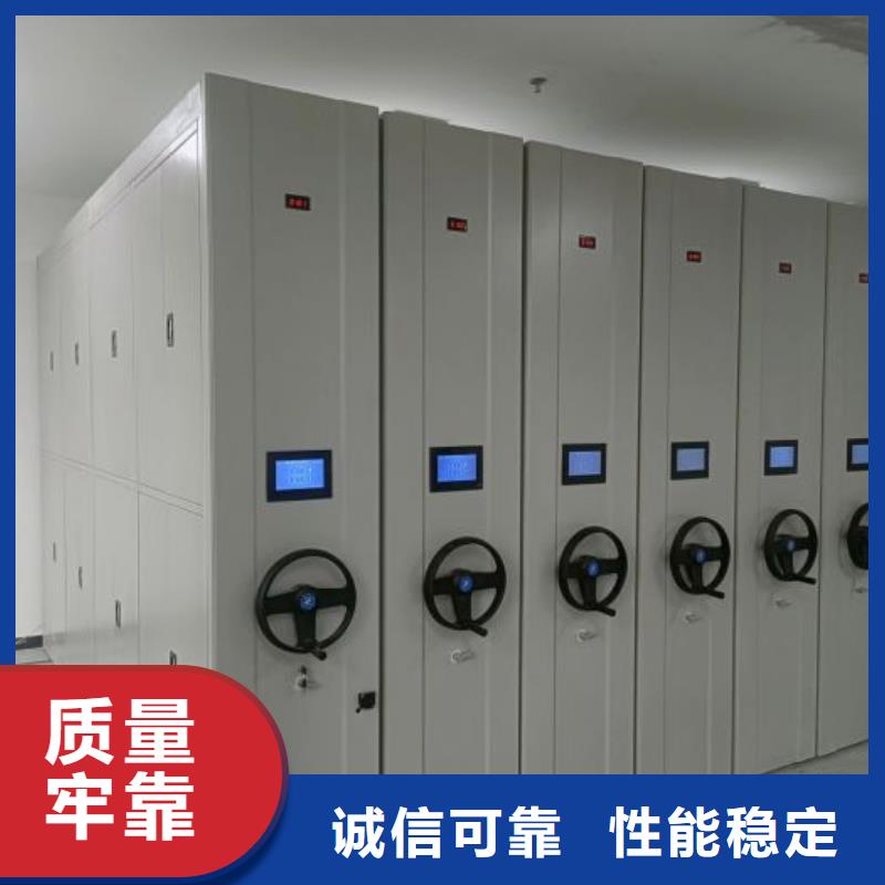 【档案密集架】 电动密集柜把实惠留给您-智能密集架手动移动档案柜凯美办公家具生产厂家(黄冈市分公司)