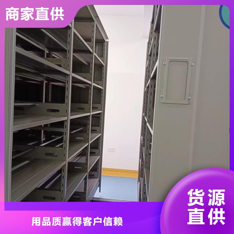 手动密集柜视频-哈尔滨市手动密集柜-【当地】可服务区域方正|延寿|鹤岗|绥化|大兴安岭|大庆|黑河|齐齐哈尔