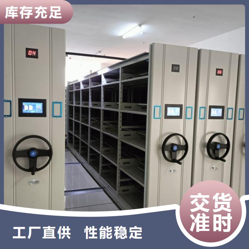 手动密集柜视频-手动密集柜|湖南省湘潭市|雨湖|岳塘|邵阳|张家界|怀化|益阳|岳阳|衡阳