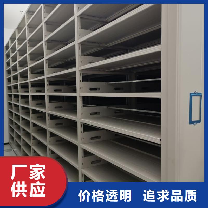 手动密集柜视频-手动密集柜-贵州省毕节市赫章|黔西|黔东南|遵义|贵阳|铜仁当地服务商