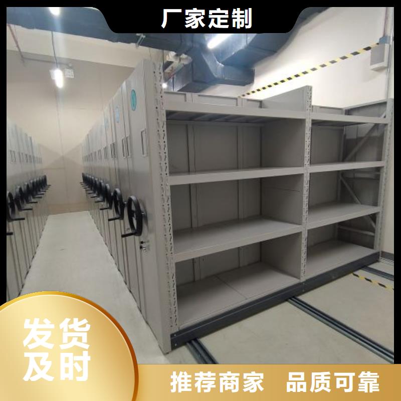 凯美手动密集柜【档案密集架自有厂家】sqyangzi.com
