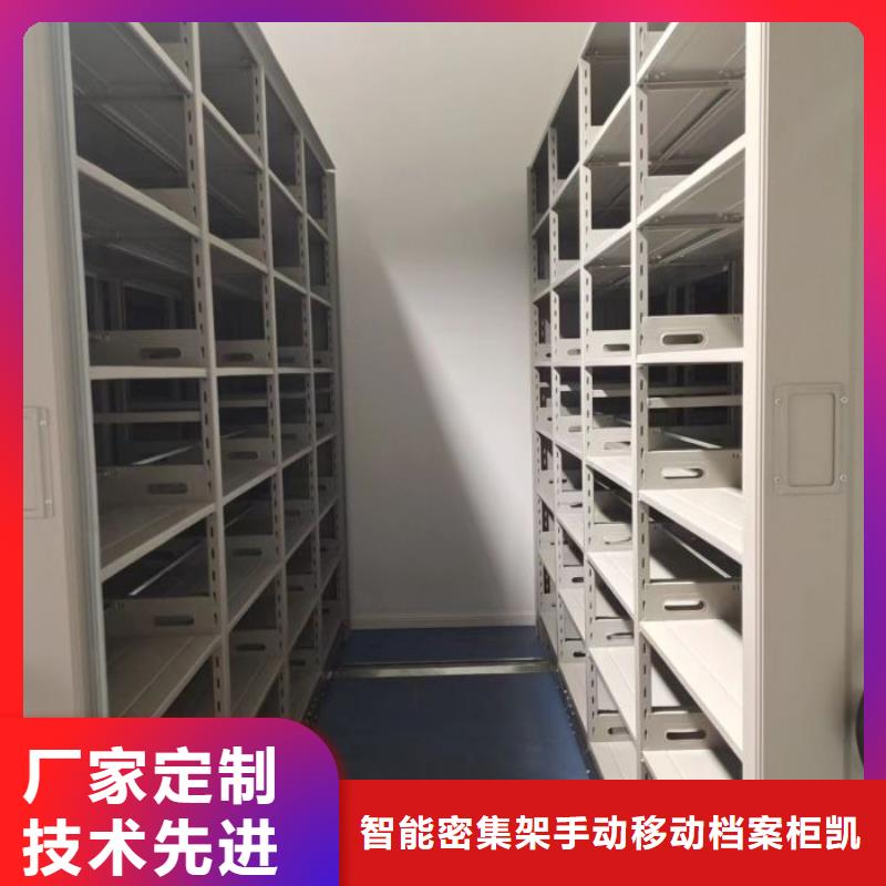 产品的选择常识【凯美】古籍书库樟木密集柜