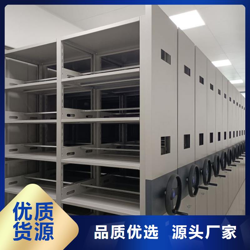 海南|西宁|海东|玉树|果洛|海北|海西档案密集架【档案密集柜】厂家批发价-商佳通