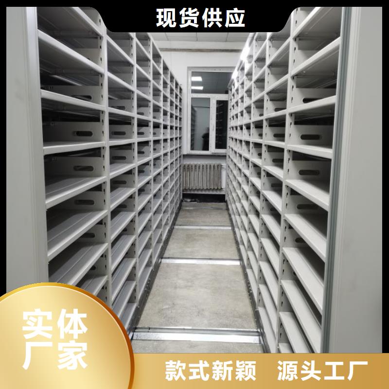 凯美手动密集柜【档案密集架自有厂家】sqyangzi.com