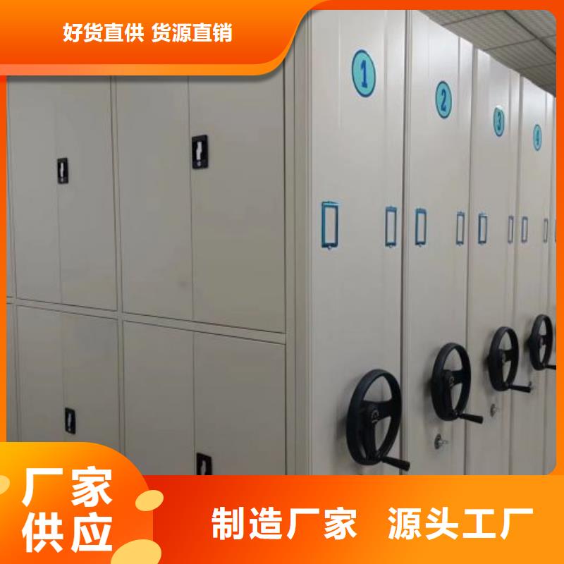 手动密集柜视频-手动密集柜|青海省黄南市|西宁|海南|海西|海北|果洛|玉树