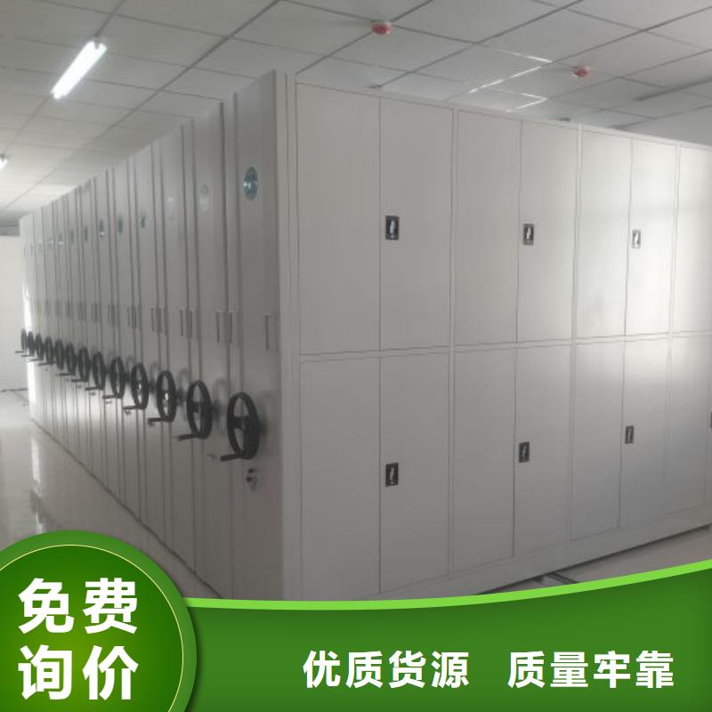 手动密集柜视频-哈尔滨市手动密集柜-【当地】可服务区域方正|延寿|鹤岗|绥化|大兴安岭|大庆|黑河|齐齐哈尔