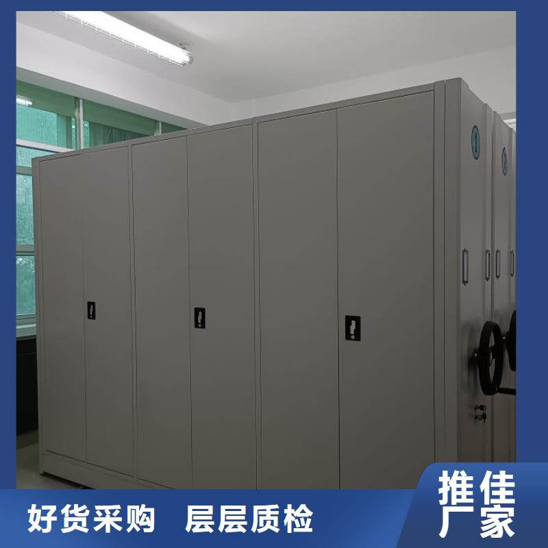 手动密集柜视频-手动密集柜-贵州省毕节市赫章|黔西|黔东南|遵义|贵阳|铜仁当地服务商