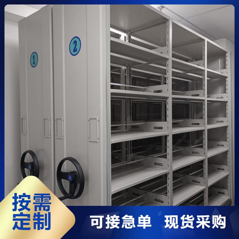 手动密集柜视频-哈尔滨市手动密集柜-【当地】可服务区域方正|延寿|鹤岗|绥化|大兴安岭|大庆|黑河|齐齐哈尔