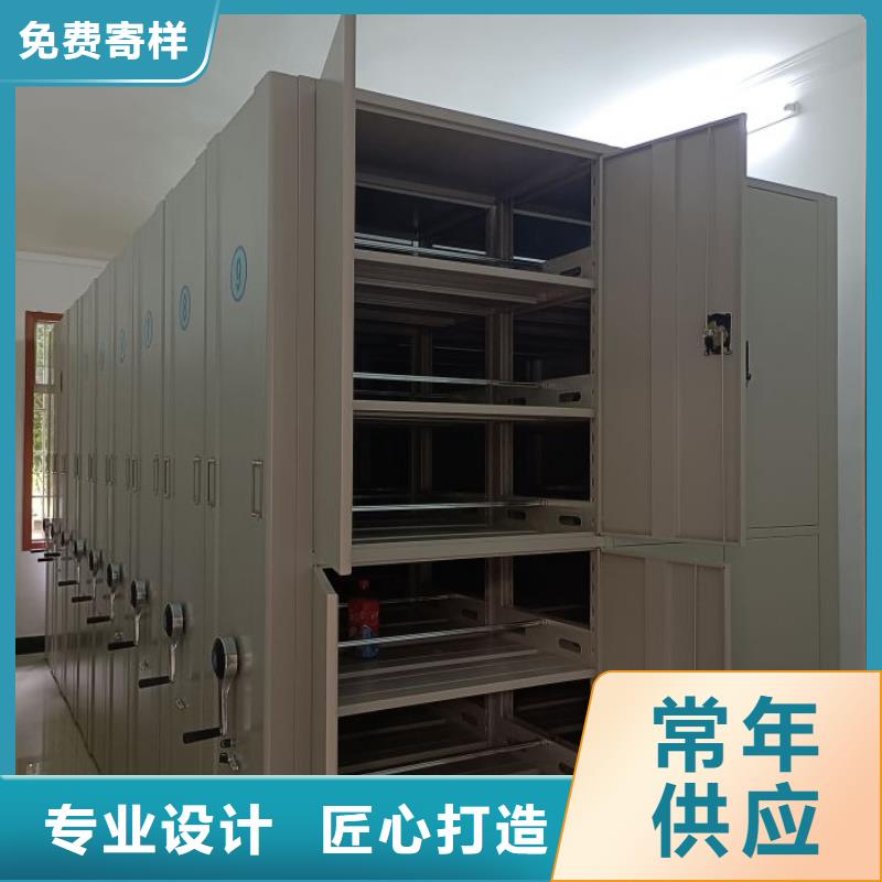 【档案密集柜】-手摇密集架精心打造-市场覆盖|右江|田阳|南宁|桂林|河池|钦州|玉林-商佳通