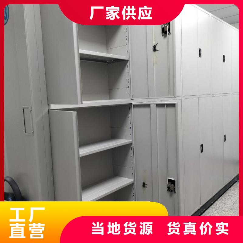 销售基地【凯美】加固型密集架