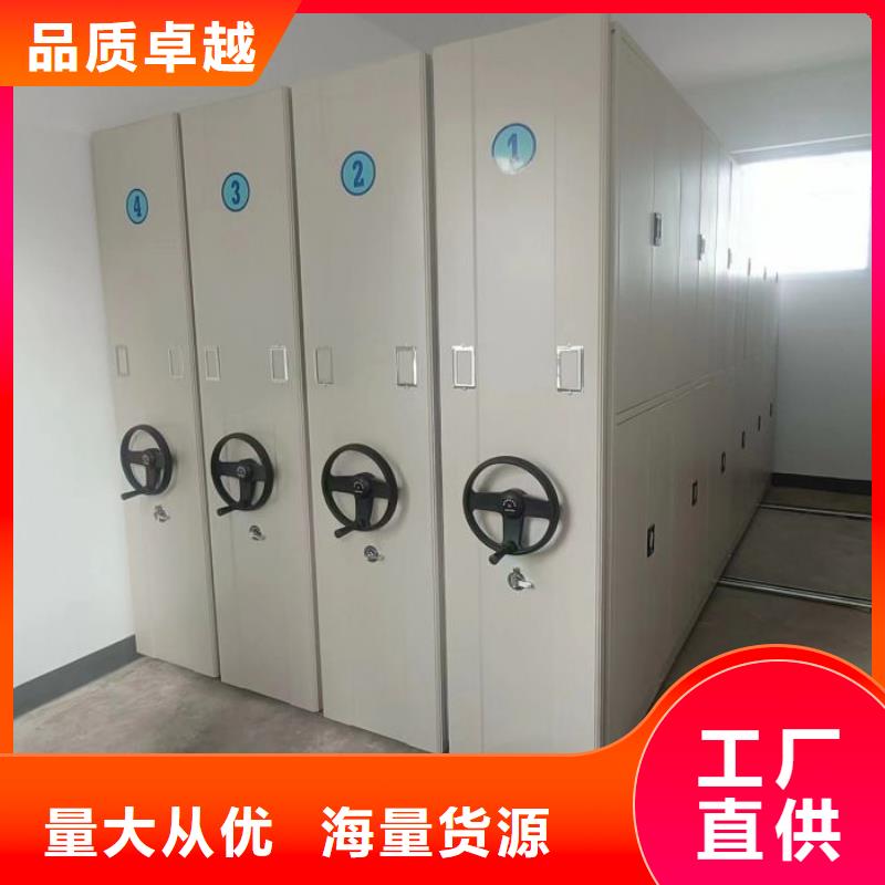 欢迎惠顾【凯美】双柱密集架