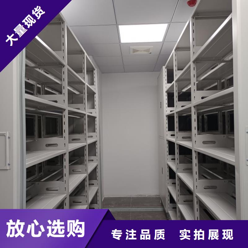 手动密集柜视频-手动密集柜-智能密集架手动移动档案柜凯美办公家具生产厂家(曲靖市分公司)服务区域沾益|麒麟|迪庆|玉溪|保山|普洱