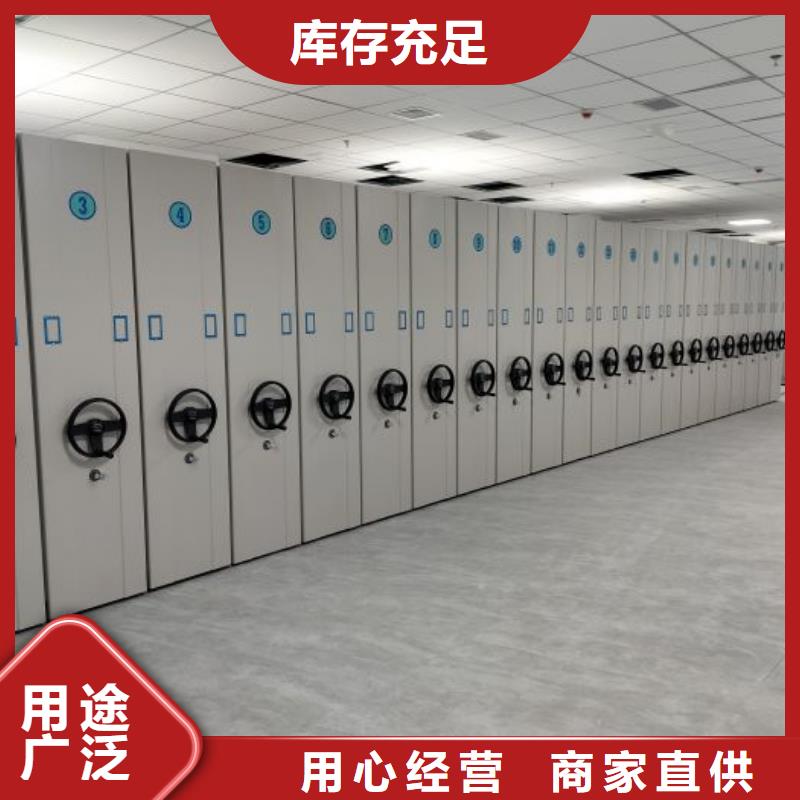【欢迎来电询价 档案密集柜-电动密集架来电咨询】_智能密集架手动移动档案柜凯美办公家具生产厂家