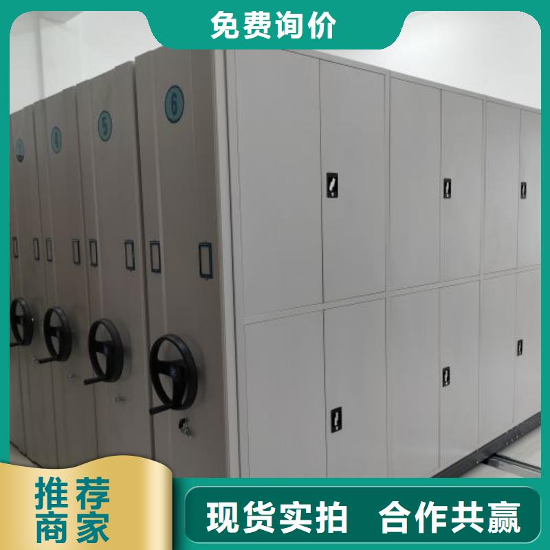 专业制造商【凯美】手动式密集柜