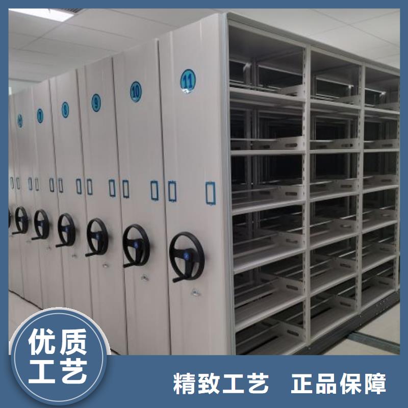 全心服务【凯美】档案移动密集架