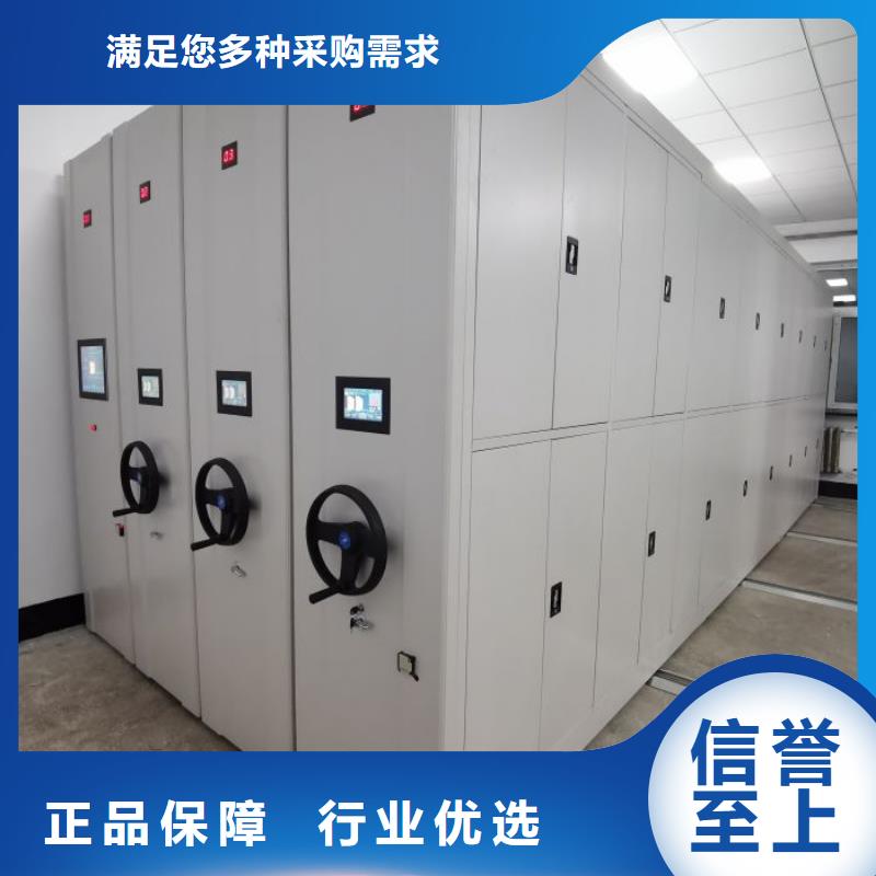 密集文件架工厂直销