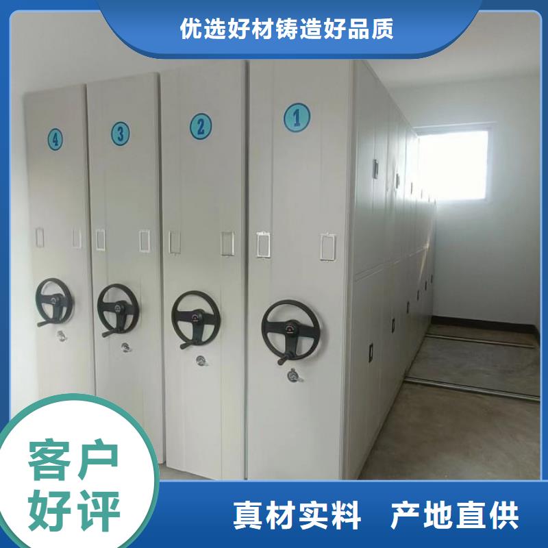 手动密集柜视频-手动密集柜|内蒙古锡林郭勒市|通辽|鄂尔多斯|呼和浩特|兴安|乌兰察布|阿拉善|包头