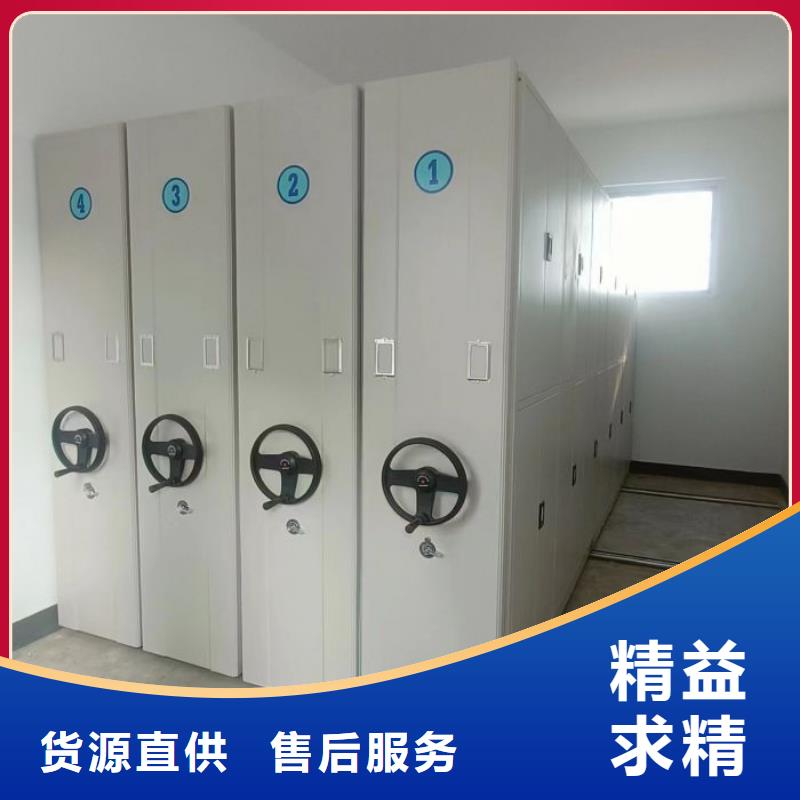 手动密集柜档案密集柜专注生产制造多年 智能密集架手动移动档案柜凯美办公家具生产厂家(西藏分公司)