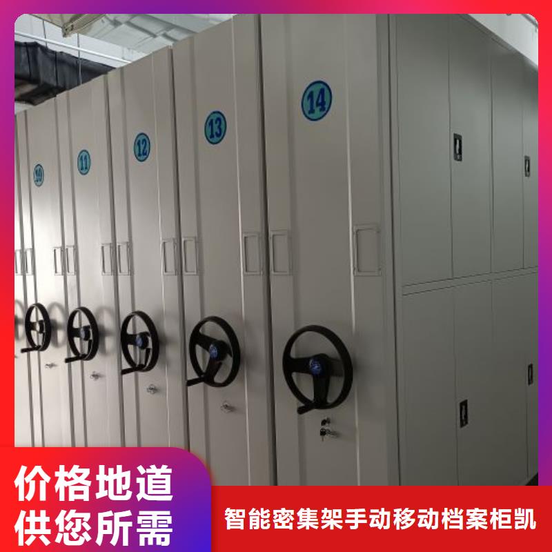 手动密集柜视频-手动密集柜|内蒙古锡林郭勒市|通辽|鄂尔多斯|呼和浩特|兴安|乌兰察布|阿拉善|包头