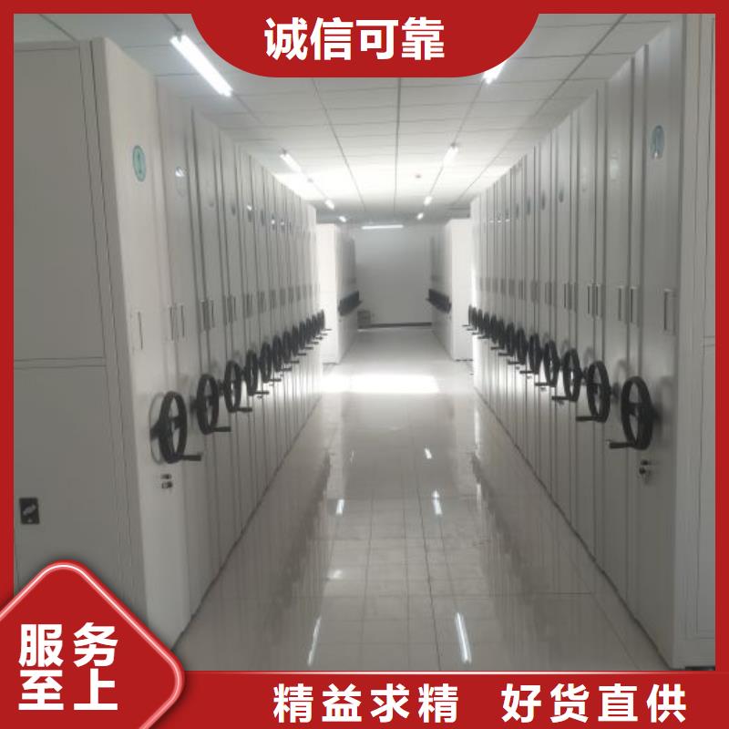 规格型号齐全【凯美】档案架密集柜