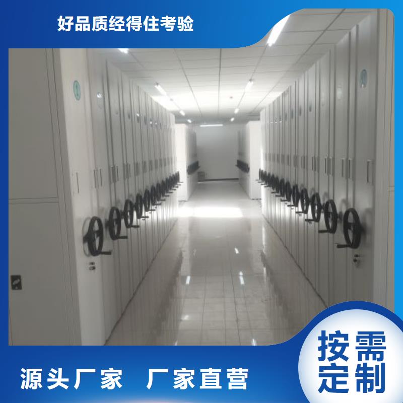 手动密集柜视频-邹城|曲阜|东营|青岛|淄博|莱芜|临沂手动密集柜质量优价格低-智能密集架手动移动档案柜凯美办公家具生产厂家(济宁市分公司)