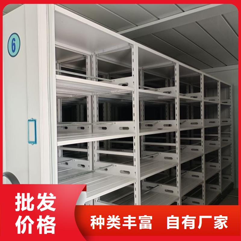 销售价【凯美】手动移动档案柜