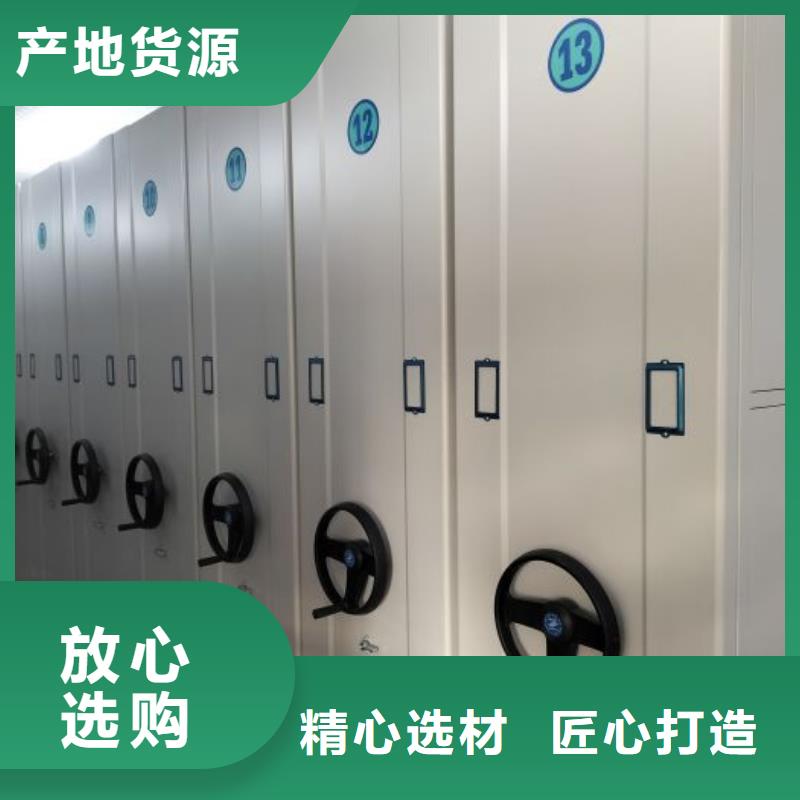 手动密集柜视频-邹城|曲阜|东营|青岛|淄博|莱芜|临沂手动密集柜质量优价格低-智能密集架手动移动档案柜凯美办公家具生产厂家(济宁市分公司)