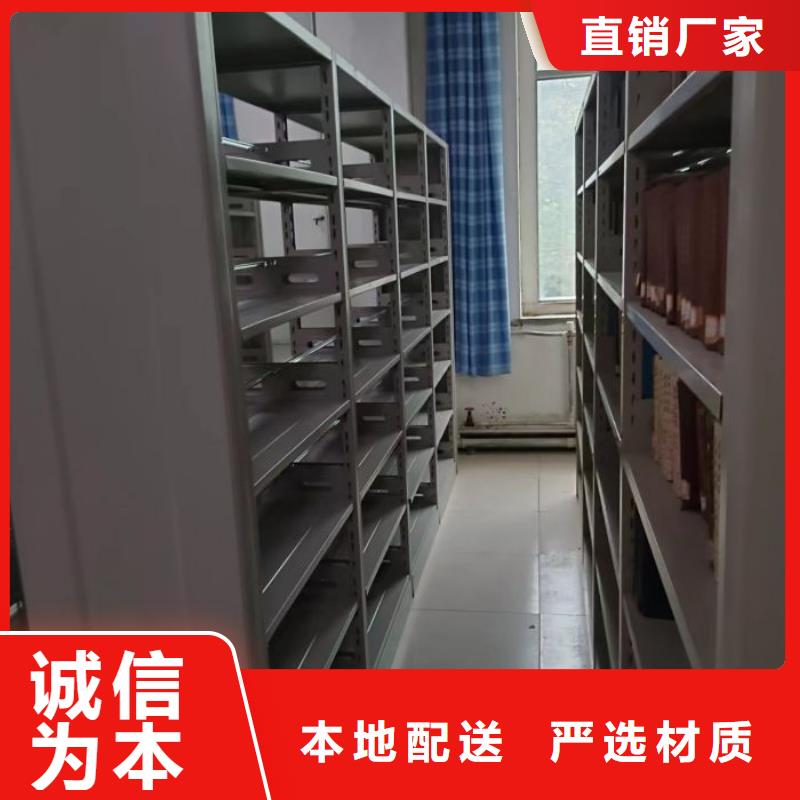 厂家分享实现盈利的早期秘诀【凯美】档案室密集文件柜