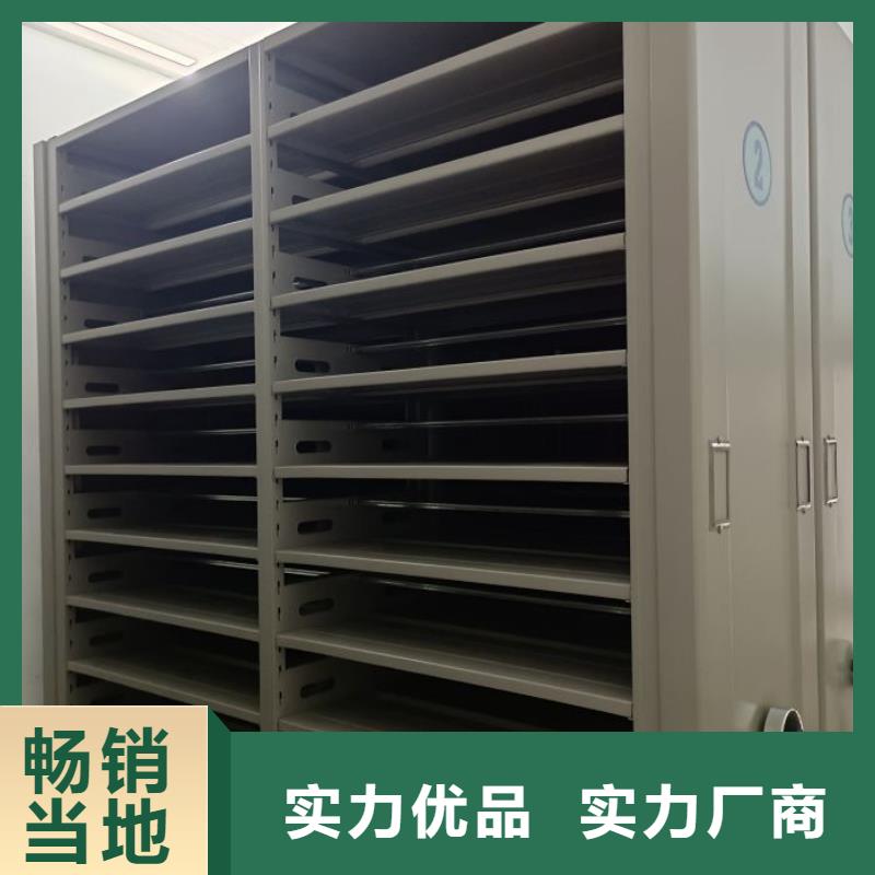 制造商【凯美】活动式密集架