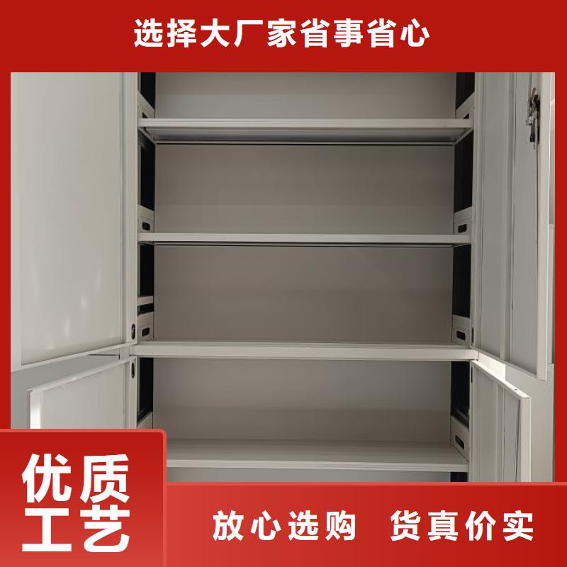 萨尔图|让胡路|绥化|哈尔滨|大兴安岭|鹤岗【手动密集柜】档案密集架一个起售-凯美