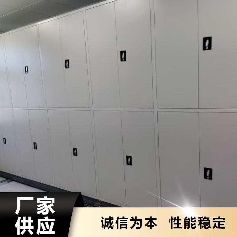 手动密集柜视频-邹城|曲阜|东营|青岛|淄博|莱芜|临沂手动密集柜质量优价格低-智能密集架手动移动档案柜凯美办公家具生产厂家(济宁市分公司)