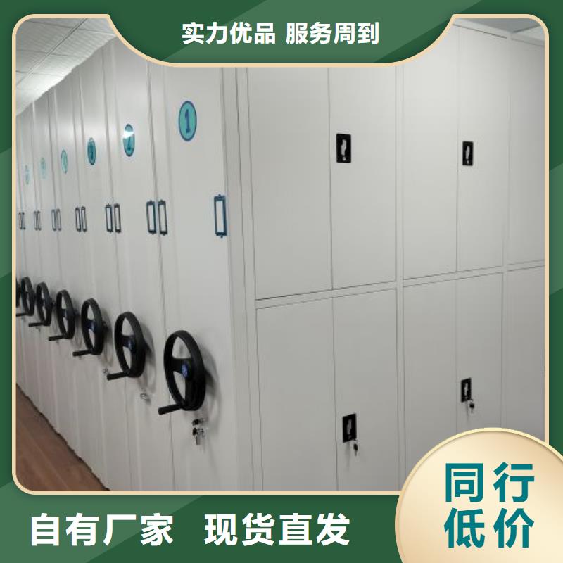 手动密集柜视频-手动密集柜|内蒙古锡林郭勒市|通辽|鄂尔多斯|呼和浩特|兴安|乌兰察布|阿拉善|包头