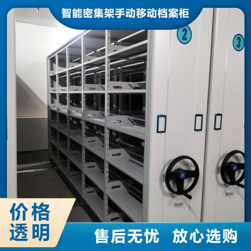 手动密集柜视频-鱼峰|融安|河池|百色|北海|南宁凯美手动密集柜_ 智能密集架手动移动档案柜凯美办公家具生产厂家(柳州市分公司)