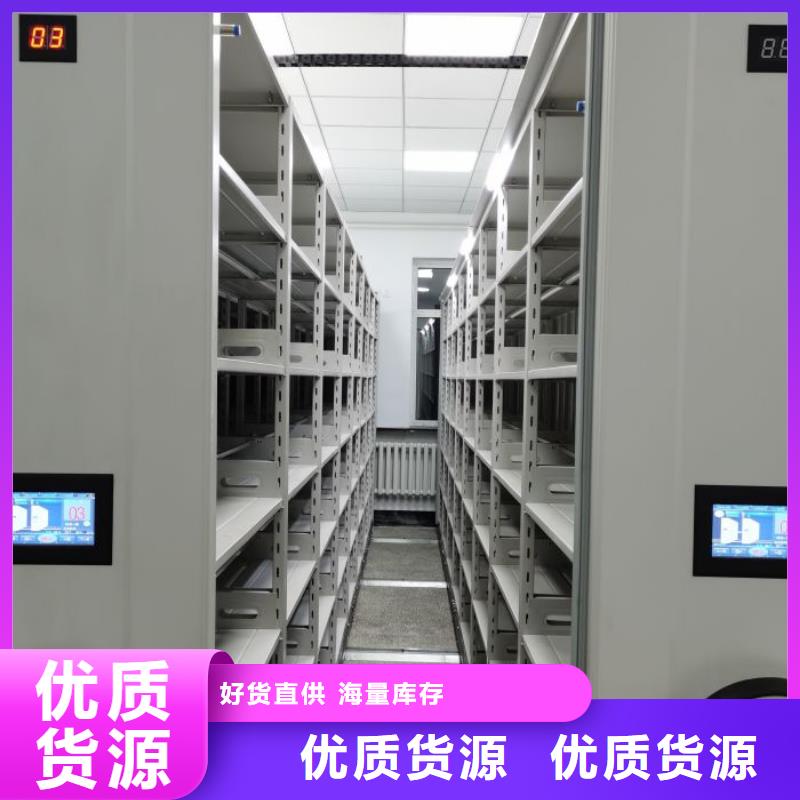 导轨式档案柜欢迎下单